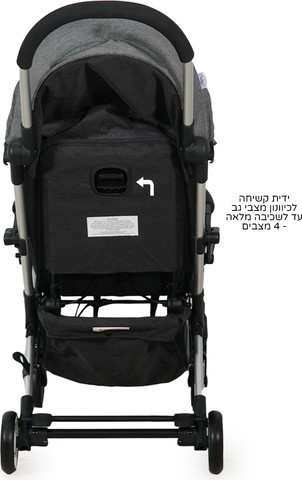 טיולון קליל עם גב קשיח 4 מצבים, קיפול קומפקטי וגגון גדול ווינד גאפ - אפור כהה/שחור/ברונזה