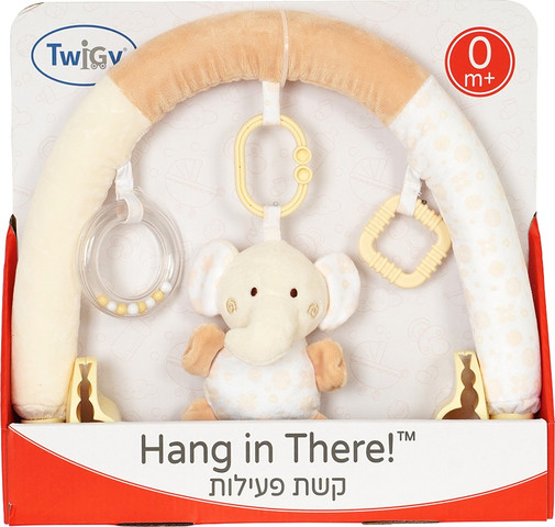 קשת פעילות לעגלה או טיולון עם חיבור מהיר - פיל שמנת