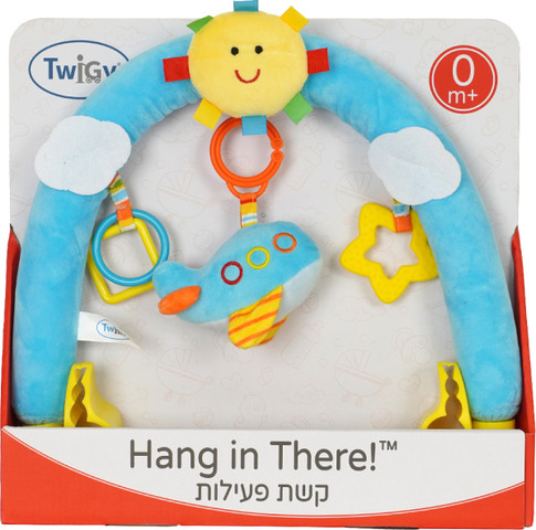 קשת פעילות לעגלה או טיולון עם חיבור מהיר - פיל שמנת