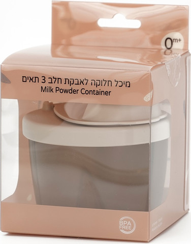 מחלק מנות 3 תאים עם פתיחה קלה - בז'