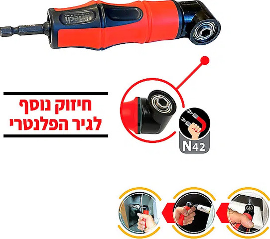 מתאם זווית 90° למברגת אימפקט מגנטי 250NM B.Tech | B.Tech