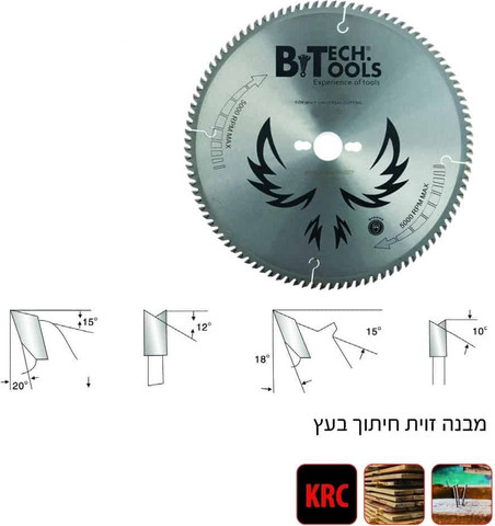 משור להב עגול KRC – לעץ ומסמר ומשטחים פתוחים | B.Tech - 0508456