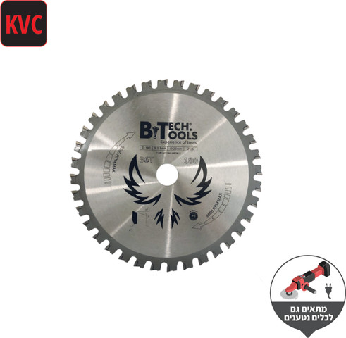 משור להב עגול KVC STEEL לברזל ונירוסטה