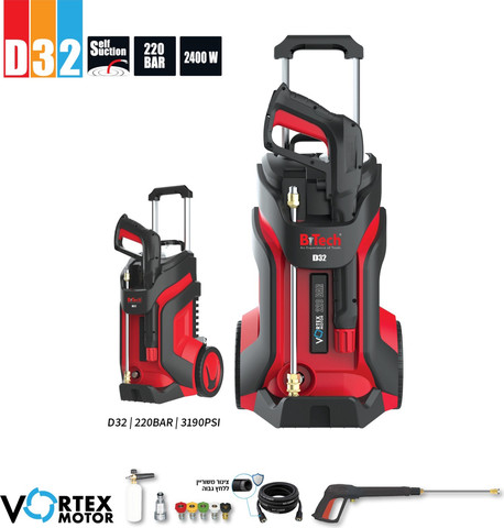 מכונת שטיפה VORTEX D32 220BAR | B.Tech