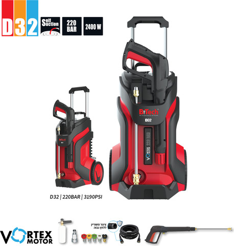 מכונת שטיפה VORTEX D32 220BAR | B.Tech