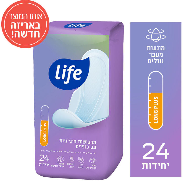 תחבושות לונג פלוס עם כנפיים