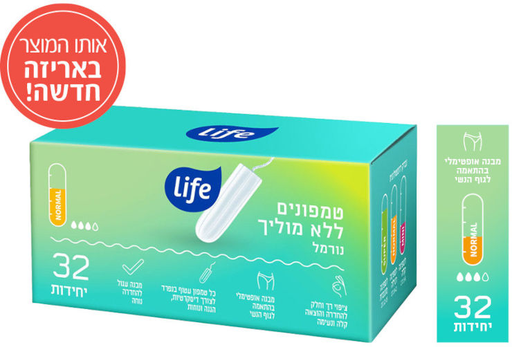 טמפונים ללא מוליך נורמל