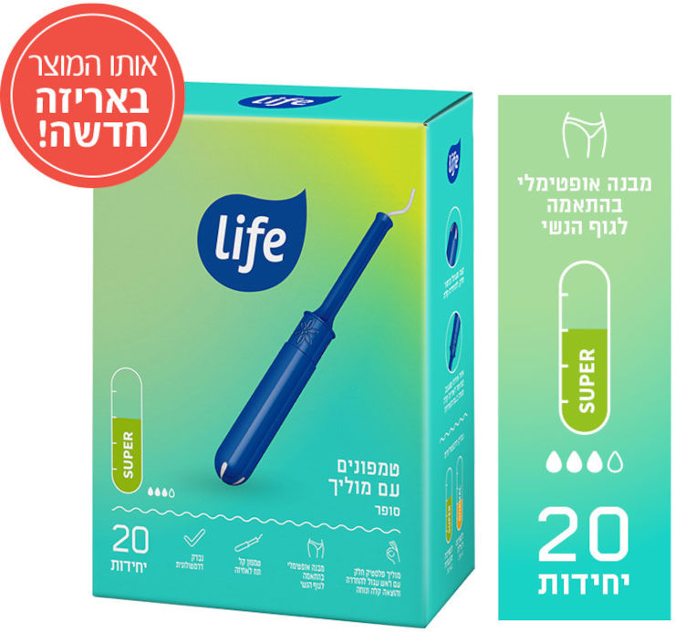 טמפונים עם מוליך סופר
