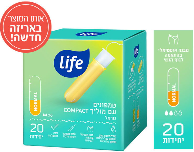 טמפונים קומפק נורמל