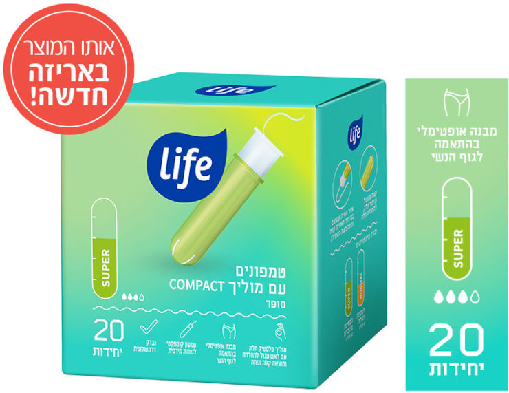 טמפונים קומפק סופר