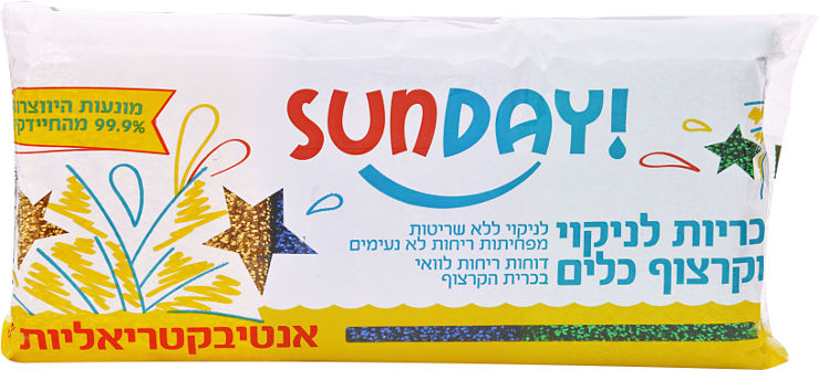 כריות לניקוי כלים אנטיבקטריאלי