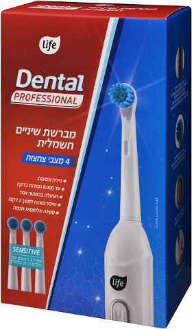 מברשת שיניים חשמלית נטענת 4 מצבים ראש סנסטיב - לבן