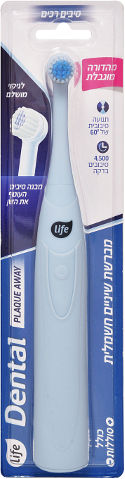 מברשת חשמלית סוללות למבוגרים-תכלת
