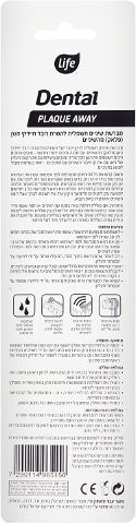 מברשת חשמלית סוללות למבוגרים-תכלת