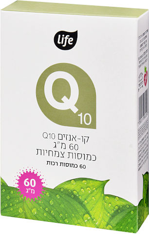 קו-אנזים קיו 10 60 מ"ג