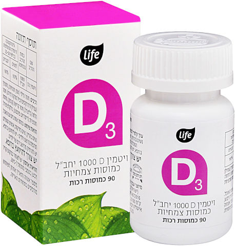 ויטמין די 1000 יבל