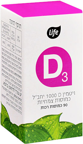 ויטמין די 1000 יבל