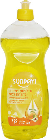 נוזל לניקוי כלים 24% חומרים פעילים בניחוח לימון
