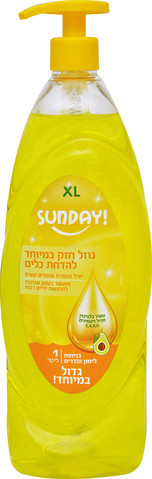 נוזל לניקוי כלים 24% חומרים פעילים בניחוח לימון