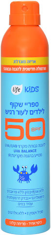 ספריי שקוף לילדים לעור רגיש SPF 50