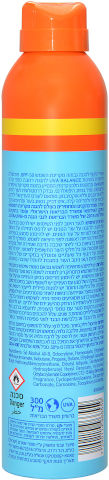 ספריי שקוף לילדים לעור רגיש SPF 50