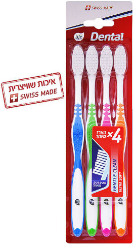 מברשות שיניים וחניכיים רגישות GENTLE CARE רך במיוחד