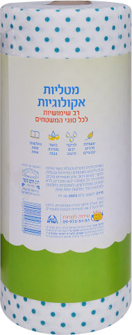 מטליות אקולוגיות רב שימושיות לכל סוגי המשטחים