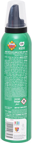 לייף קידס מוס רחצה לילדים סמי הכבאי