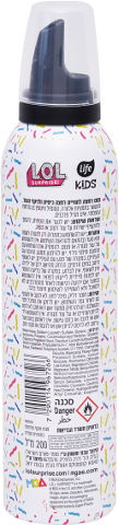 לייף קידס מוס רחצה לילדים LOL