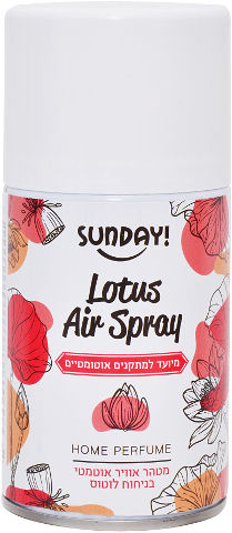 מטהר אויר אוטומטי בניחוח לוטוס
