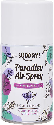 מטהר אויר אוטומטי בניחוח פרדיסו