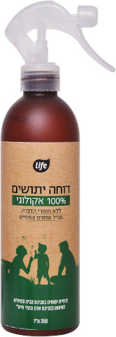 ספריי דוחה יתושים 100% אקולוגי