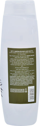 אלסבון לגוף בניחוח מלון ומלפפון