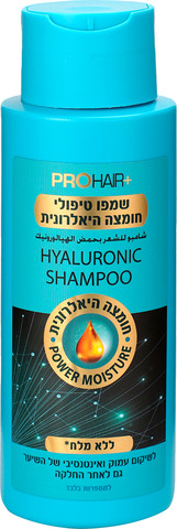 שמפו טיפולי עם חומצה היאלורונית