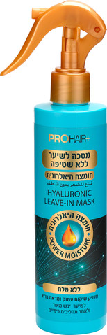 מסכה לשיער ללא שטיפה מועשרת בחומצה היאלורונית
