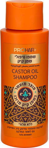 שמפו טיפולי לשיער מועשר בשמן קיק