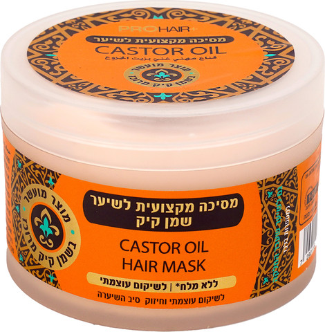 מסכה מקצועית לשיער מועשרת בשמן קיק