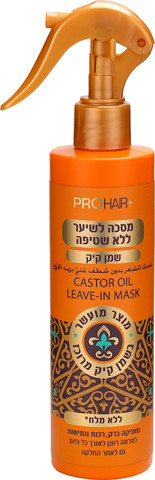 מסכה ללא שטיפה לשיער מועשרת בשמן קיק