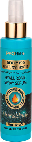 ספריי סרום לשיער מועשר בחומצה היאלורונית