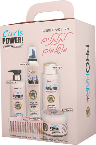 מארז טיפוח מקצועי לתלתלים מושלמים