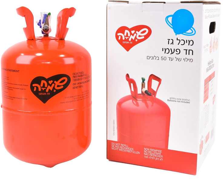 מיכל הליום 50 עד בלונים