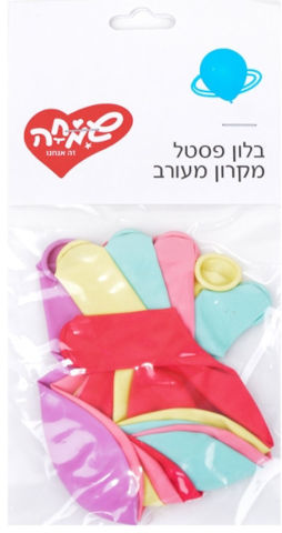שקית 10בלונים מקרון פסטל-מיקס