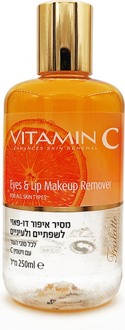 מסיר איפור דו-פאזי ויטמין C לכל סוגי העור
