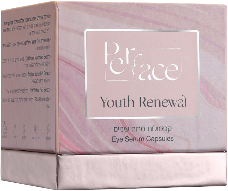 Youth Renewal - קפסולות סרום עיניים
