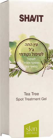 עץ התה ג'ל לטיפול נקודתי