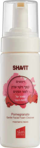 רימונים קצף ניקוי פנים
