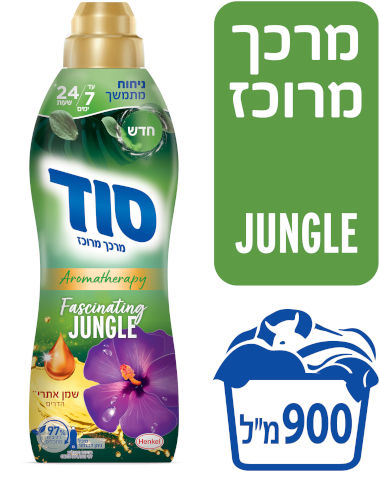 מרכך מרוכז לכביסה ג'ונגל