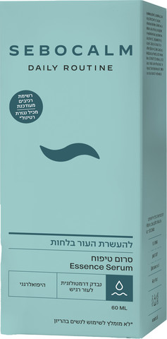 סרום טיפוח להרגעת עור רגיש