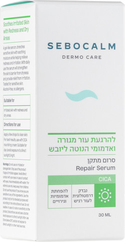 CICA סרום מתקן