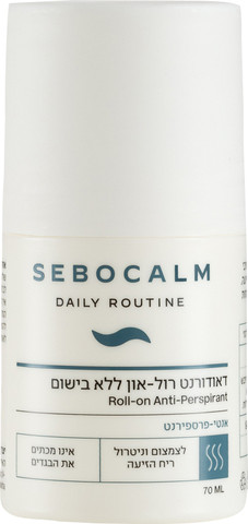 דיילי דאודורנט ללא בישום